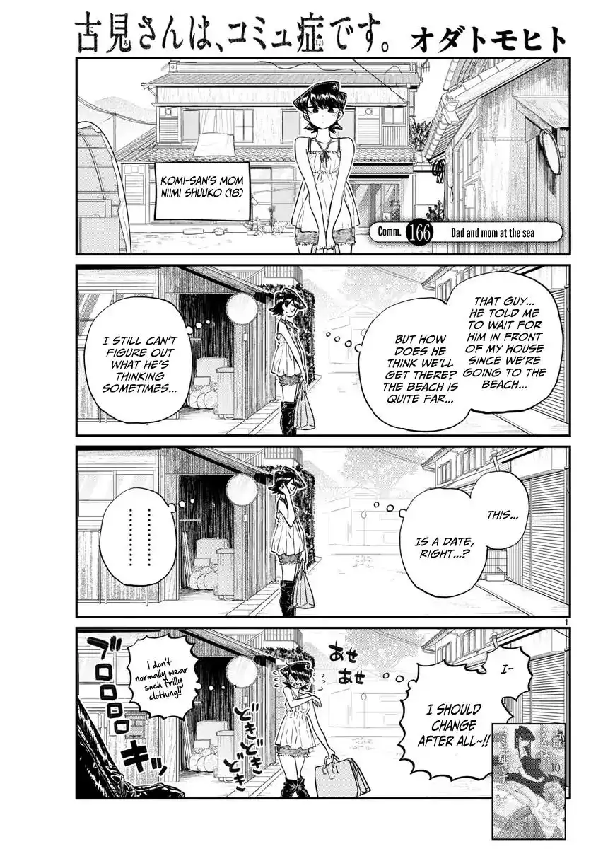 Komi-san wa Komyushou Desu Chapter 166 1